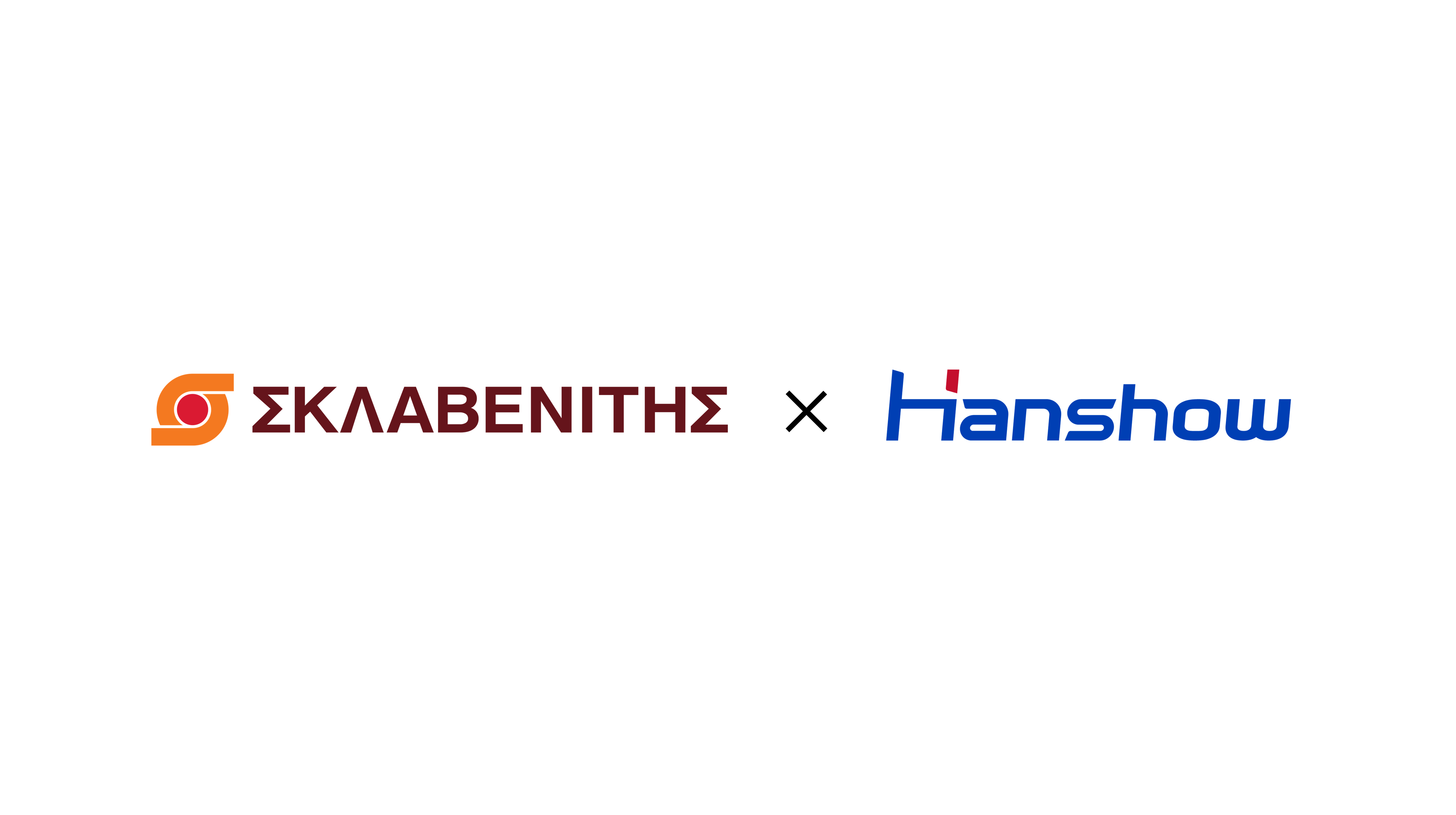 Hanshow Partners with Sklavenitis on Nationwide ESL Rollout Across Greece